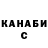 ГАШ 40% ТГК Katja Kalinina