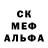 Метадон белоснежный Robert Hierholzer