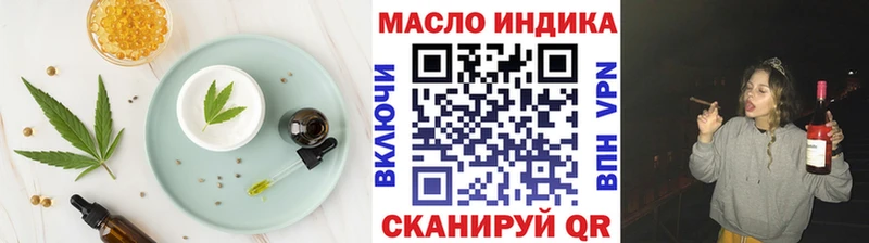 kraken   Ногинск  Еда ТГК конопля 