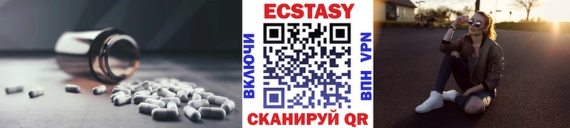 Экстази mix  где можно купить   площадка состав  Ногинск 