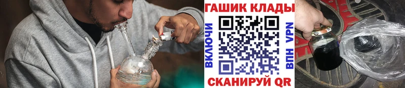 Гашиш hashish  где найти   Ногинск 