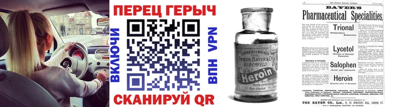 Героин гречка  Ногинск 