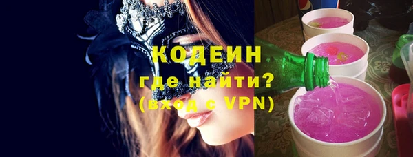 мескалин Балахна