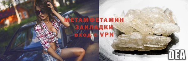 марихуана Белоозёрский