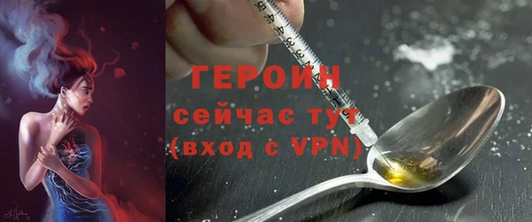 экстази Белокуриха