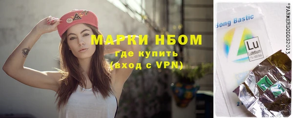 экстази Белокуриха