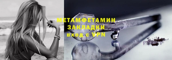 экстази Белокуриха