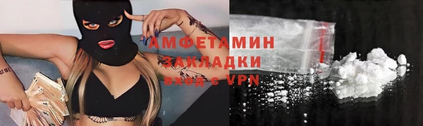экстази Белокуриха