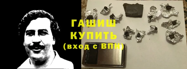 мескалин Балахна