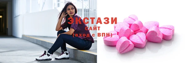 экстази Белокуриха
