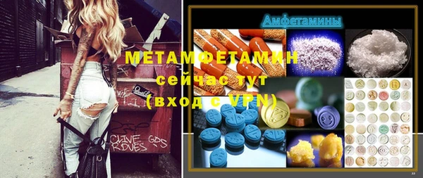 мескалин Балахна
