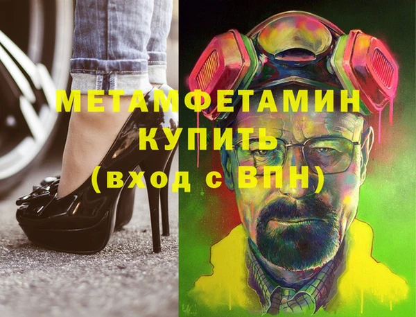 экстази Белокуриха