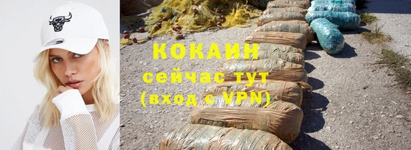 круглые Беломорск