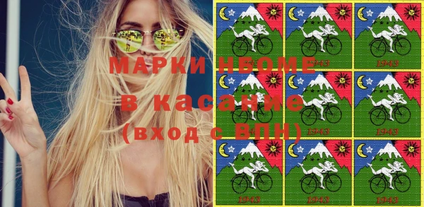 марихуана Белоозёрский