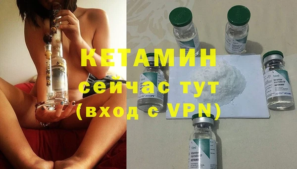 мескалин Балахна