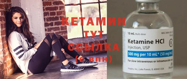 экстази Белокуриха