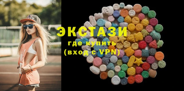 круглые Беломорск