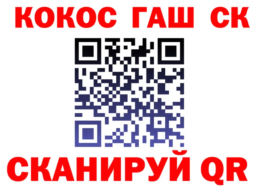 COCAIN VHQ как зайти даркнет кракен Ногинск