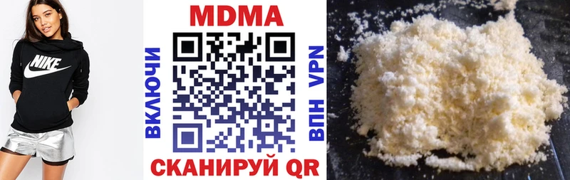 МДМА молли Ногинск