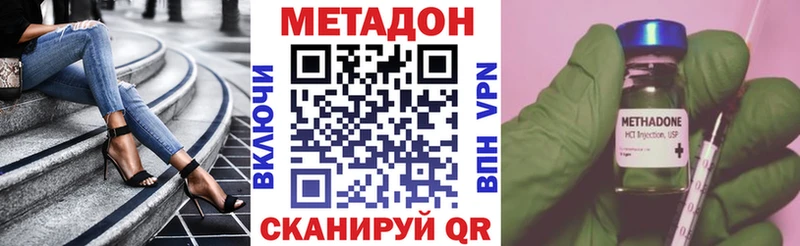 mega как войти  Ногинск  МЕТАДОН мёд 