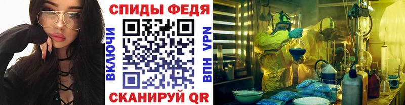 omg tor  Ногинск  Метамфетамин мет  купить  