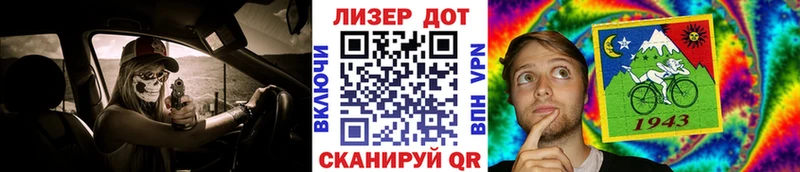 Марки N-bome 1,5мг  Ногинск 